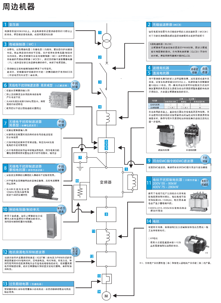 4_gaitubao_752x1028.png